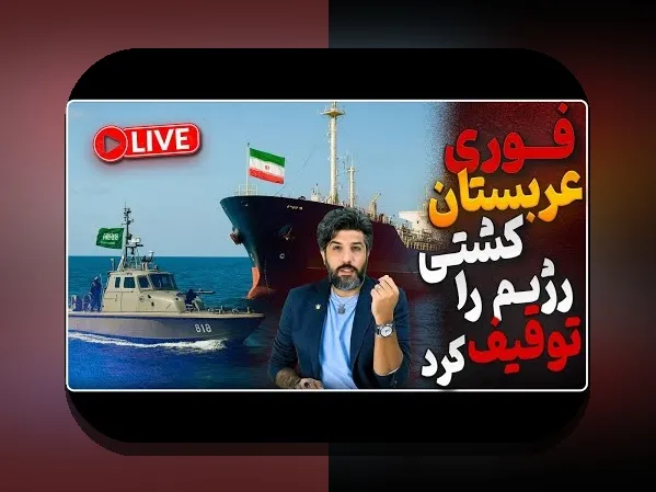 کشف رازهای پیج آیسن: چگونه این فناوری در سایت شرط بندی به کار می‌رود؟