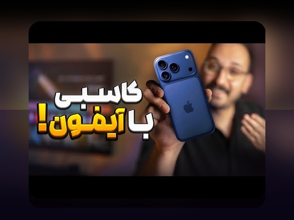 همهچیز درباره سیبب اپ برای سایت شرط بندی: راهنمای کامل و کاربردی