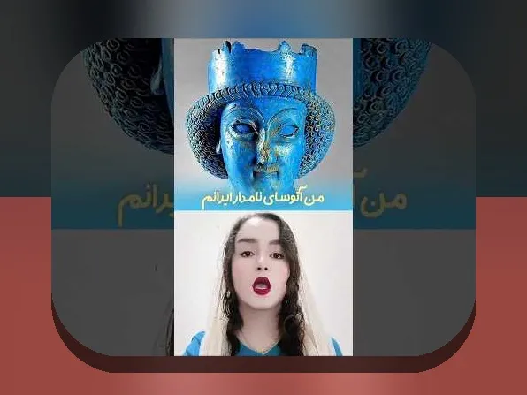 همه چیز درباره اسم همسر کوروش کبیر و اهمیت آن در تاریخ و فرهنگ ایرانی