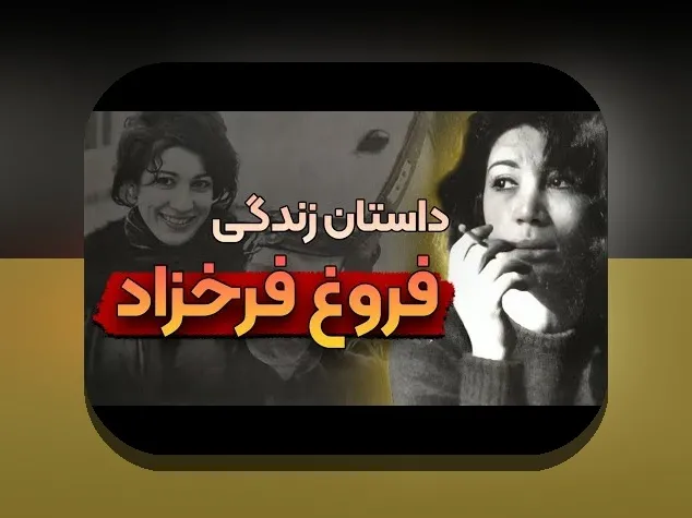 بیوگرافی غمگین: چرایی و اهمیت آن در دنیای امروز سایت شرط بندی
