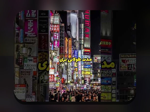 کشف رازهای قدیمی ترین کشور جهان و تاثیر آن بر سایت شرط بندی ایرانی